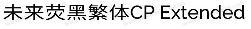 未来荧黑繁体CP Extended Book字体转换